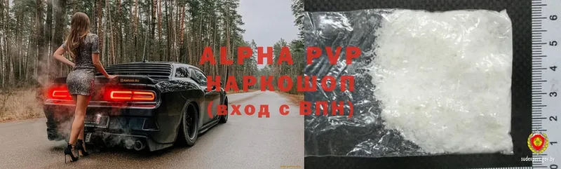 Alfa_PVP мука Купино