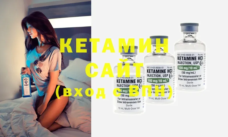 где можно купить   Купино  КЕТАМИН ketamine 