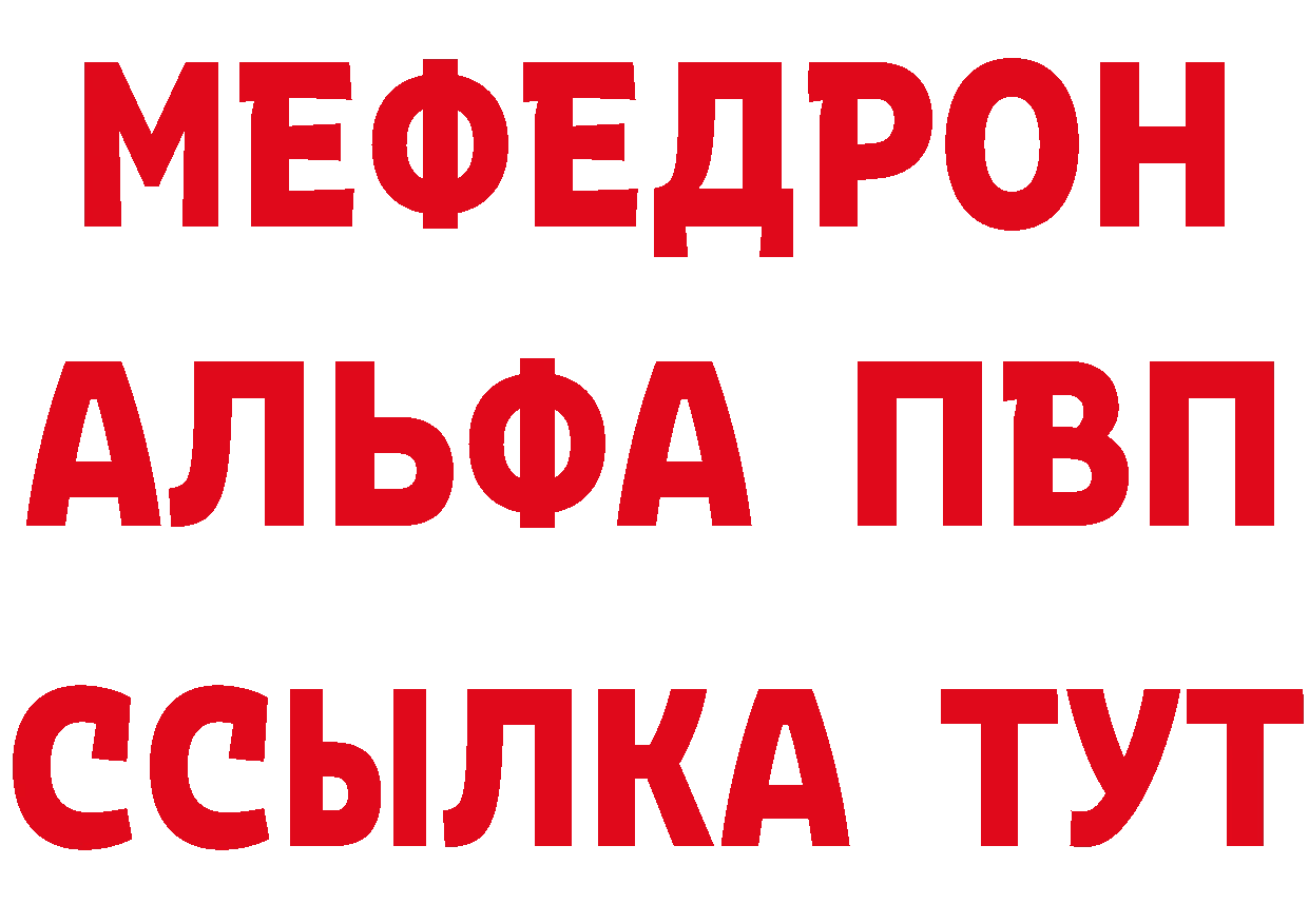 Кетамин VHQ ссылка shop ОМГ ОМГ Купино